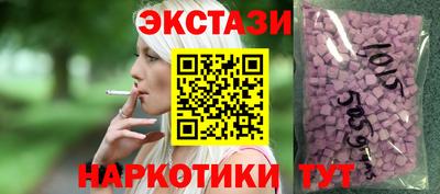 сатива Краснокаменск