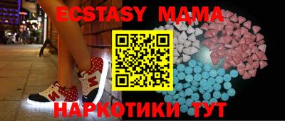 дмт Краснодар