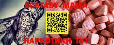 дмт Краснодар