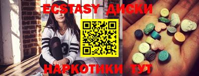 дмт Краснодар