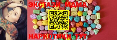 дмт Краснодар