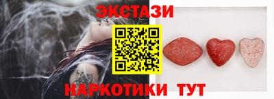 сатива Краснокаменск