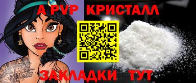 дмт Краснодар