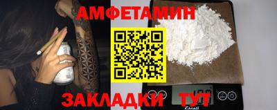 прущая мука Краснознаменск