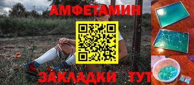 сатива Краснокаменск