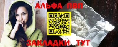 сатива Краснокаменск