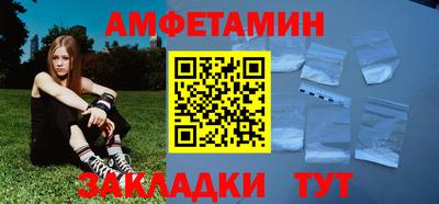 дмт Краснодар