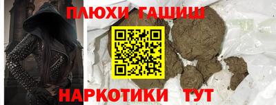 сатива Краснокаменск