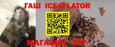 сатива Краснокаменск