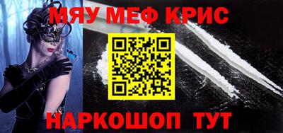 прущая мука Краснознаменск