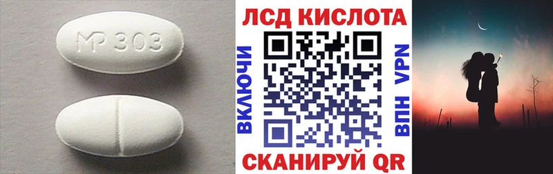 LSD-25 экстази кислота  Сальск 