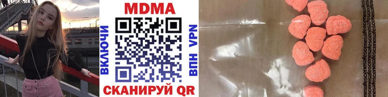 MDMA crystal  Сальск 