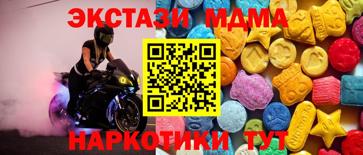 MDMA VHQ  МДМА crystal  Вход с VPN  Сальск 
