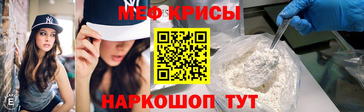 Меф 4 MMC  МЯУ-МЯУ mephedrone  МЕФ  Вход с VPN  Сальск 