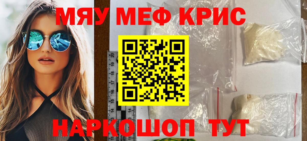 МЕФ  Сальск