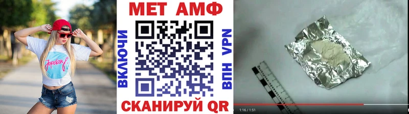 дарнет шоп  Сальск  Метамфетамин витя 