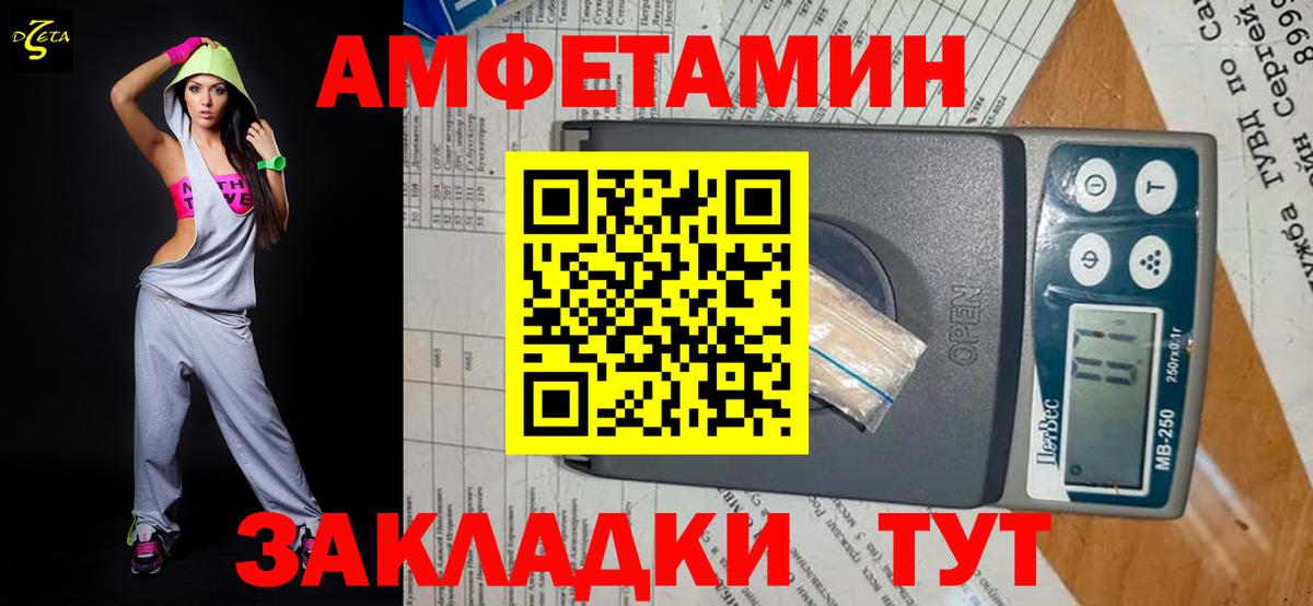 Сальск  Метамфетамин мет  Вход с VPN  Метамфетамин мет 