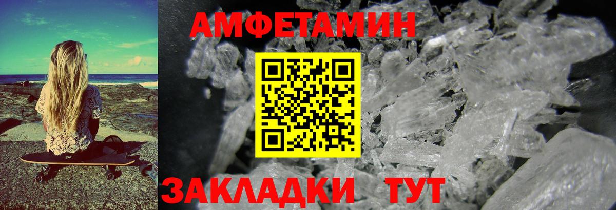 Метамфетамин Methamphetamine Сальск