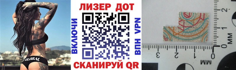закладка Сальск Марки N-bome 1,8мг