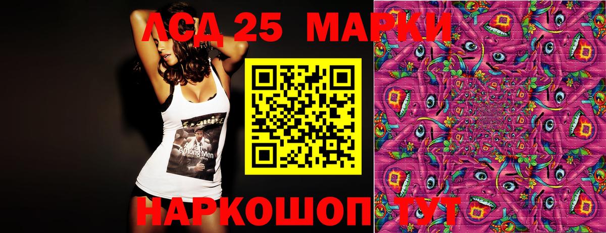 Марки NBOMe 1,8мг  Вход с VPN  Сальск 