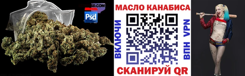 ТГК вейп с тгк  магазин    Сальск 