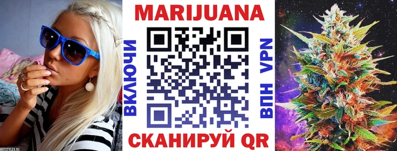 Бошки Шишки гибрид  MEGA вход  Сальск  купить закладку 